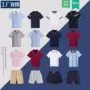 夏季定制短袖透气校服