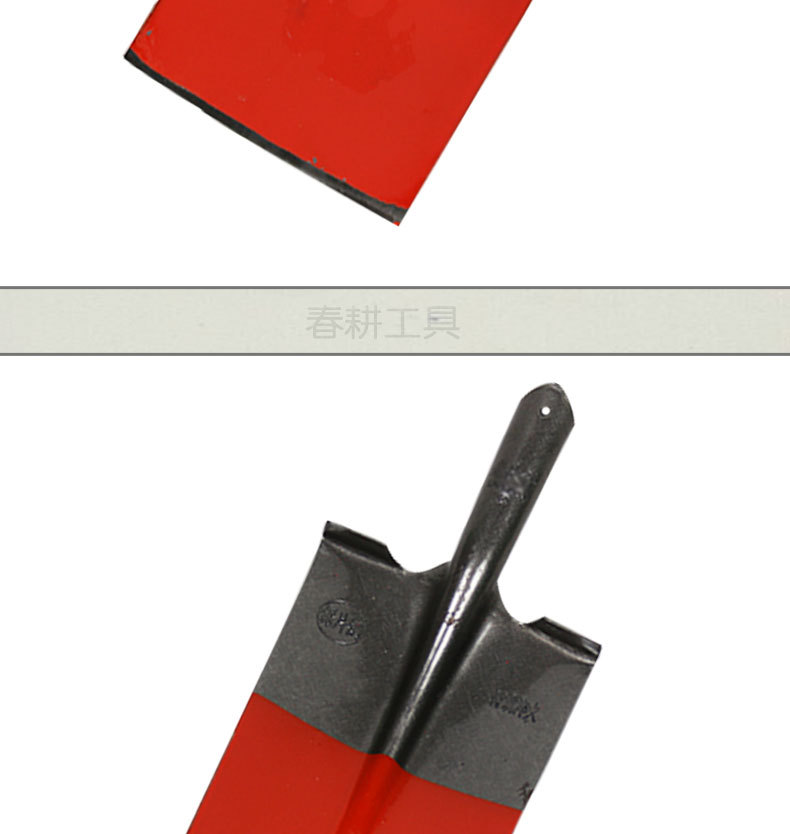 泥锹详情_20