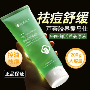 200g�������w�J�C�z�aˮ���񵭻���ӡ�۴̜غ��o���J�CҺ�S��ֱ�N