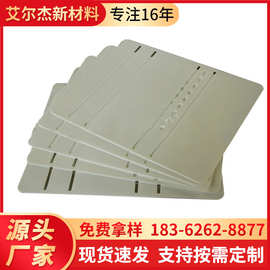 厂家直销无味PE复合发泡板pe板pp板pe复合板工具包塑料内衬板批发