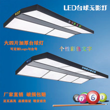 ���l̨����������LED�oӰ���� �����Ο���ρ������ƌ��ß����