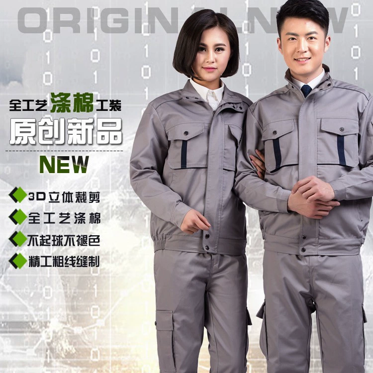 Рабочая одежда костюм мужской весенне-осенний костюм для охраны труда оптом износостойкая авторемонтная одежда мастерская фабрики сайт одежды одежда