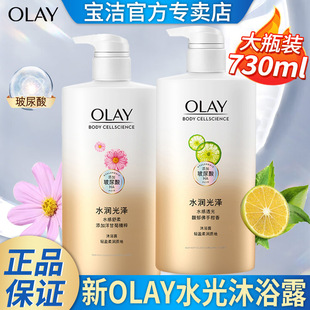 Olayˮ�������ԡ¶730mlˮ��͸�����Უ������ԡ����ʾշ��ָ�