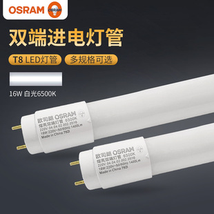 �W˾��΢���Б�����led�չ����܇�����w�Б���t8������Դ���