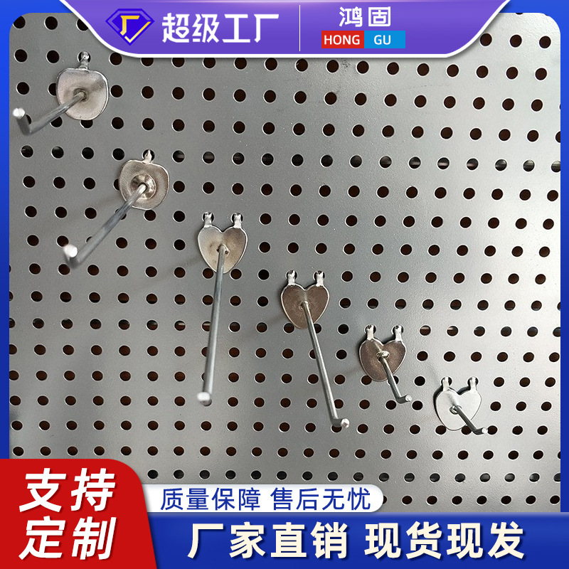 义乌批发电镀色发洞洞板钩孔铁板挂钩心型双角饰品货架挂钩上墙钩