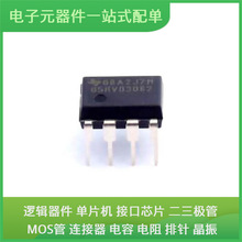 SN65HVD3082EP DIP-8 ADUC831BSZ XC3S700A-4FGG400I IRF7240TRPB