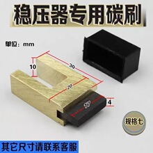 ���������̼ˢTND-15kw/20kw/30kw TNS-50k-60k̼ˢ�^