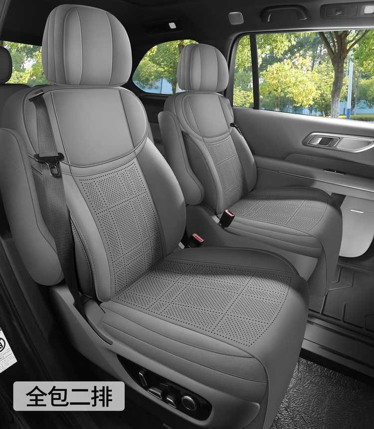 Deep Blue S09 Special Car Seat Cushion, Suede Leather Saddle Pad, Perforated and Breathable, Suitable for All Seasons, Six-Seater S09 Seat Cover