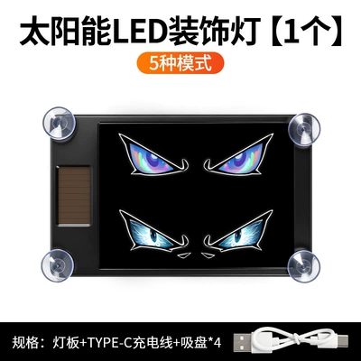 Other lights – Light, No Wiring Required, Triangle - solar-powered-ambient-light-purple-eye-blue-eye-direct-sales-from-manufacturerdrop-shippinglabeling-and-warehousing