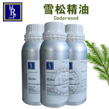 雪松精油DIY手工皂护肤品原料单方精油美容院身体按摩油现货批发