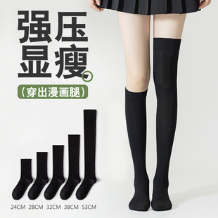 Japanese pressure calf socks women's strong pressure thin legs jk socks knee socks spring and autumn black thin stockings