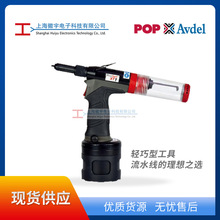 POP/Avdel ProSet XT1íǹ ǹ íǹ