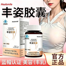 Healsmile�S���z��50�������S�麬�����h�����w�{ñһ�����l���l