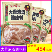 ��ӛζԪ��ǝ✫�{ζ��454g�i�ǜ����ϻ�偵����末�ϴ�Ƿ۴��b