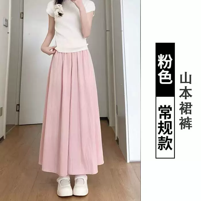 夏季新款女童山本裤女中大童纯色百搭时髦凉感直筒裤宽松童装批发