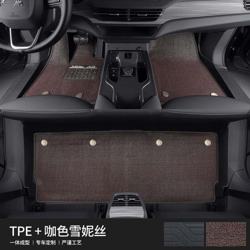 紅旗のE-QM5の足のマットに適用して、専用の自動車用品の大全を囲んで装飾してTPEのマットを改造します。|undefined