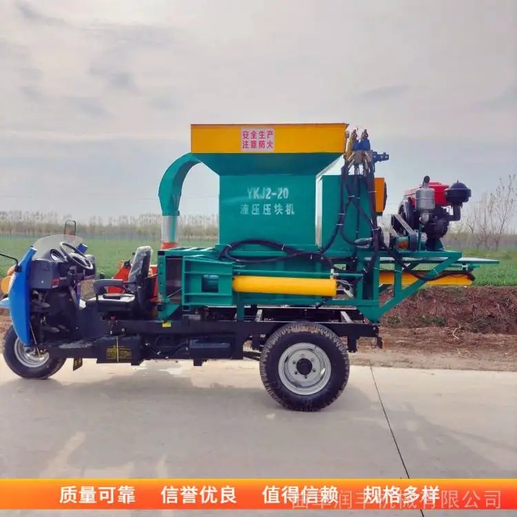 户外碎草柴油铡草车养殖场干湿秸秆压块打包机青贮饲草液压打捆车