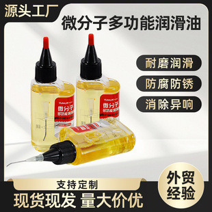 �๦��΢���ӝ����͙Cе�O������T�i�L���S��朗l���P������60ML
