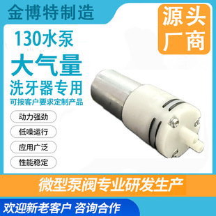 130΢��ˮ��ֱ����Ĥ������ϴ������ˮ�~��늄�
