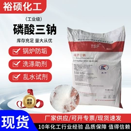 磷酸盐;硫酸盐;生物肥料