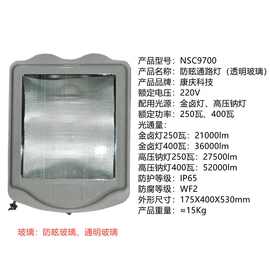 其他专用灯具;LED防爆手电;泛光灯