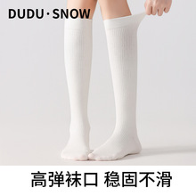 DUDU SNOWmŮﶬpᘼlСmϵWԺLLq^ϥmŮ