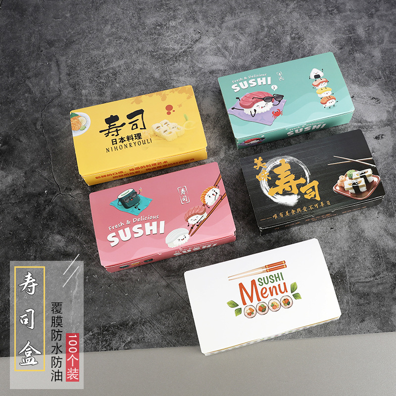 家用寿司盒外卖便当一次性紫菜包饭盒日式寿司饭团包装盒打包防油