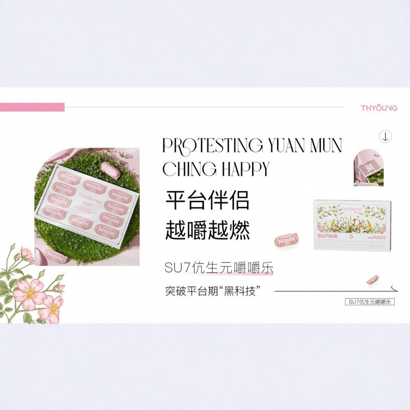 上海 Qianyang Kangshengyuan チュアブル プラットフォーム コンパニオン ソリッド ドリンク プラットフォーム期の抗体を除去するための革新的なソリッド ドリンク|undefined