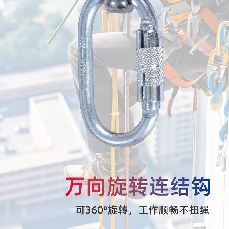 原装 700301 ABS外壳不锈钢绳索速差器防坠器（内绳长度1