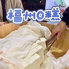 福寧餅 福州Oオーケーケーキ 馬餅 三坊七巷名物 健康的な朝食 軽い砂糖の伝統的な手作り菓子