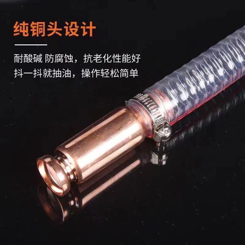 New Extra-Large Thickened Flow Diversion Pipe for Cars, a Magic Tool for Pumping Oil, Water, and Urea, Also Suitable for Home Use and Fish Tank Water Change