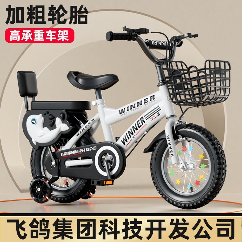 Children's Bicycles 12/14/16/ 18inch Strollers 3-5-7-8 Years Old Baby Bicycles Boys and Girls Bicycles Others