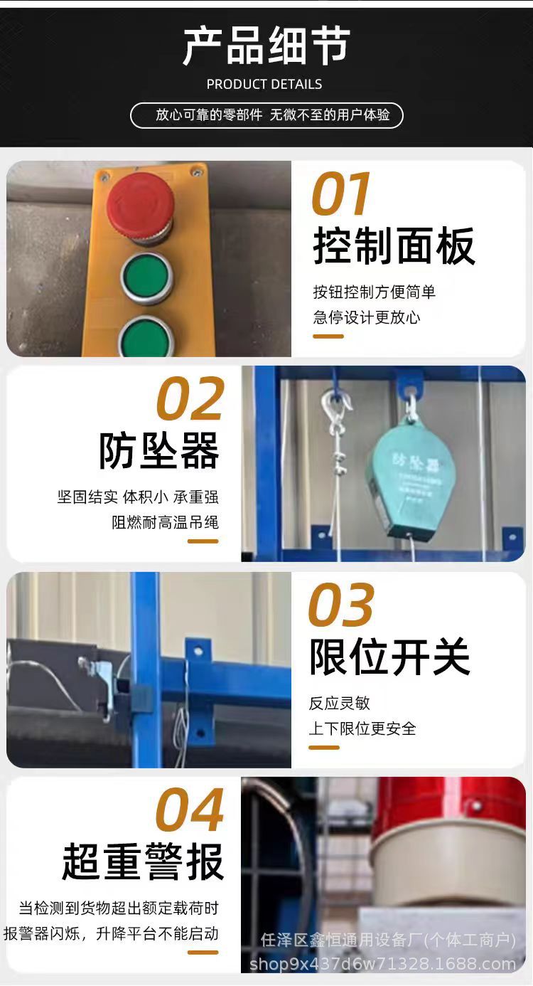 Small electric lift, rail-type lifting platform, I-shaped mobile hydraulic cargo lift, elevator platform vehicle