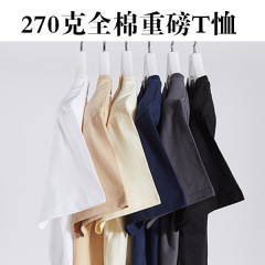 高级灰270g重磅纯棉夏季新款短袖t恤纯色宽松休闲百搭暗灰色半袖t