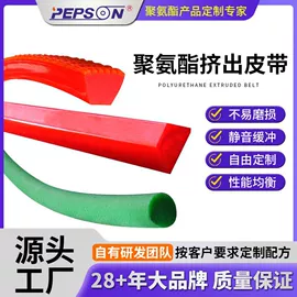 聚氨酯橡胶;工业橡胶;TPU