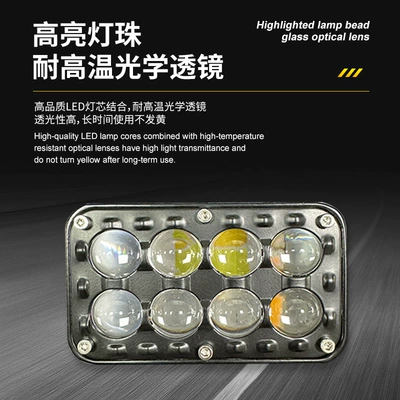 Motorcycle headlights, headlights strobe 8-bead spotlight lens