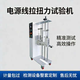 其他试验机;冲击试验机;疲劳试验机