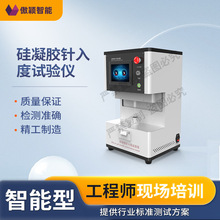 ���f  AY-Z387 �����z����ԇ�x ���ϙz�y��׼ ׼�_�ɿ�