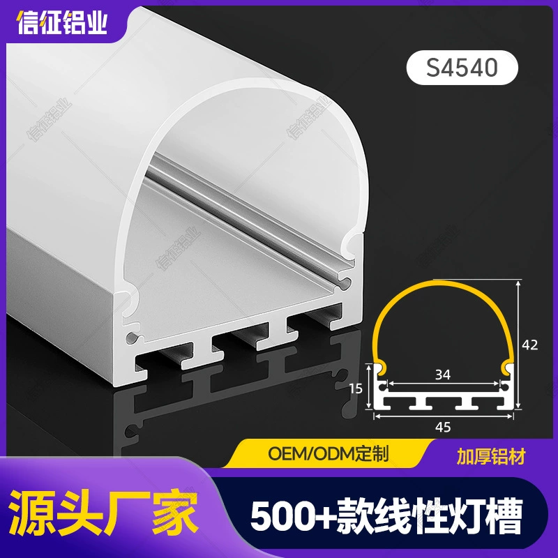 Треугольная изогнутая ламповая канавка 45 градусов линейная лампа с алюминиевой коробкой для штор