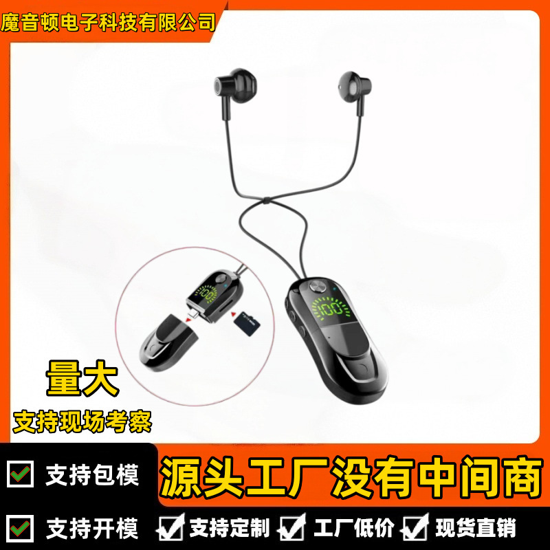 Moyindun Neck-Hanging Bluetooth Earphones with Replaceable Battery, Necklace Pendant Style, Wireless Semi-In-Ear, Ultra-Long Battery Life Moyindun Neck-Hanging Bluetooth Earphones with Replaceable Battery, Necklace Pendant Style, Wireless Semi-In-Ear, Ultra-Long Battery Life