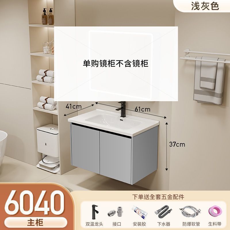 Gabinete de baño de aluminio inteligente espacial grueso combinación lavabo lavabo en cerámica lavabo fábrica de inodoro al por mayor