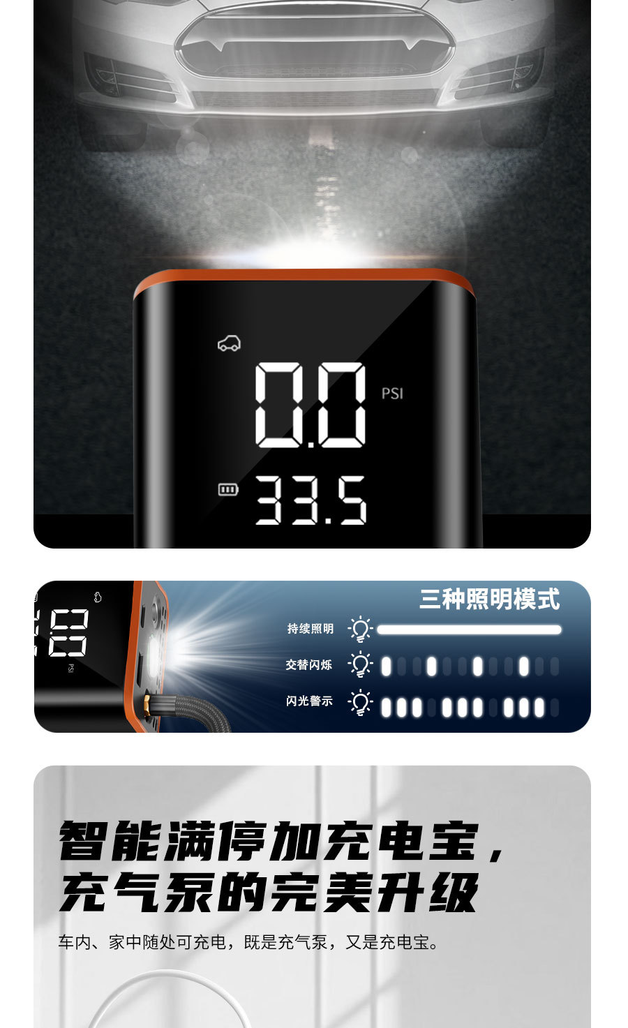 Cross-border portable car air pump with intelligent digital display, air pump for bicycle tires, basketball, electric inflator