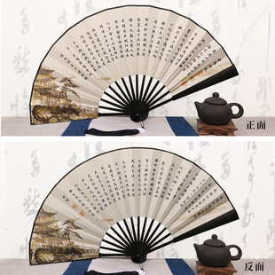 Ancient Style Fan Folding Fan Chinese Style Men's Orchid Pavilion Preface Hanfu Silk Cloth Head Green Bamboo Fracture Fan