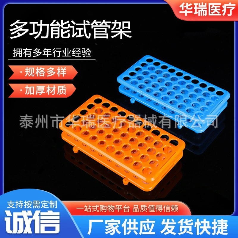 Многофункциональный держатель для пробирки 18mmx 50 отверстия держатель для пробирки пластиковый держатель для центробежной трубки с силиконовой подушкой