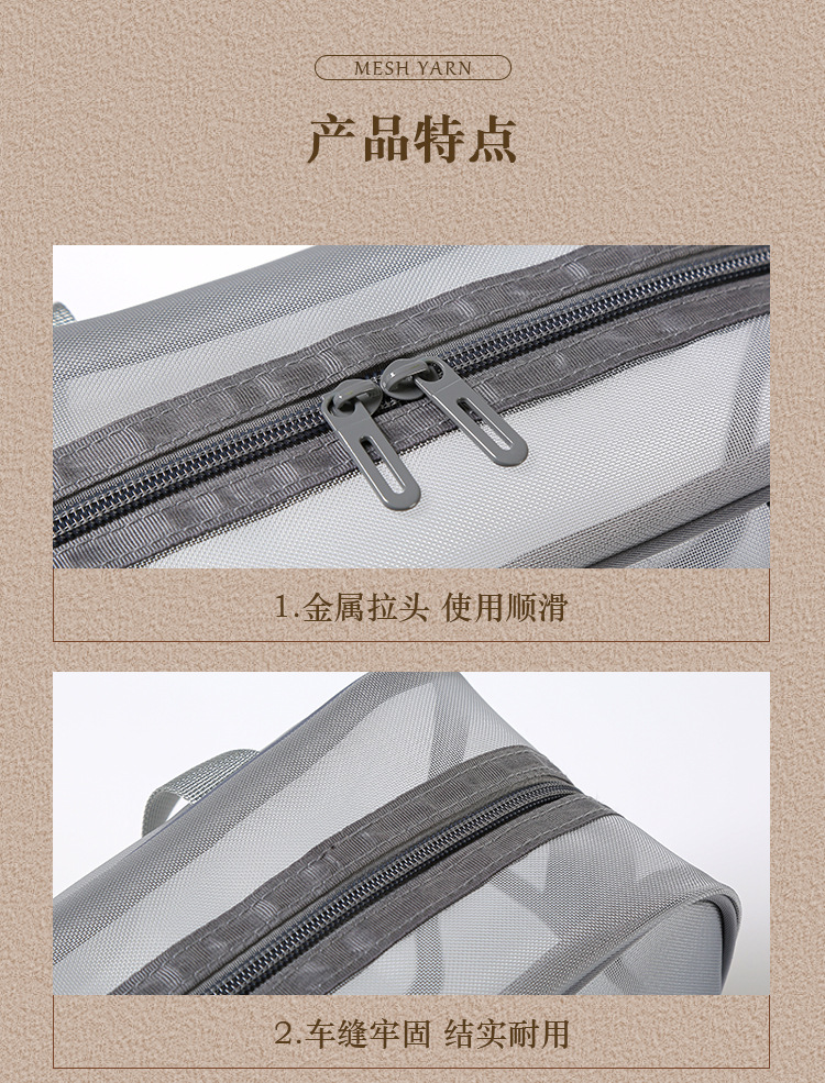 手提洗漱包_09
