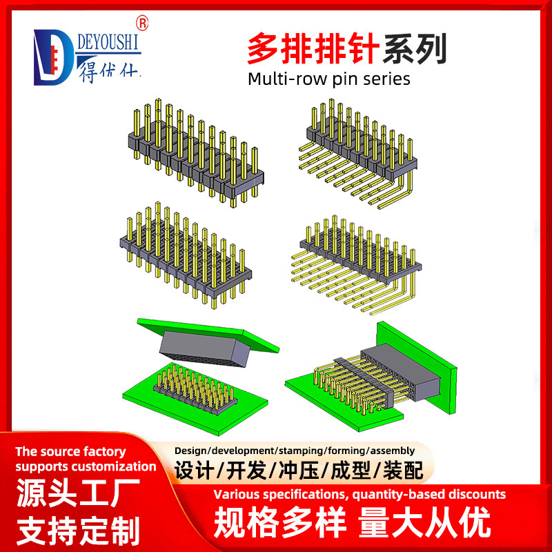 2.0/2.54mm Pitch, Three-Row Bent Pins, Multi-Row Pins, Double Bent Pins, Bent Pins, Three-Row Pins, Automotive Connector 2.0/2.54mm Pitch, Three-Row Bent Pins, Multi-Row Pins, Double Bent Pins, Bent Pins, Three-Row Pins, Automotive Connector