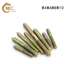 M4��β�p�^���ݽz�p�^���ݗU�p�^���B�����p�^���ݽzM6M8M10�p�^