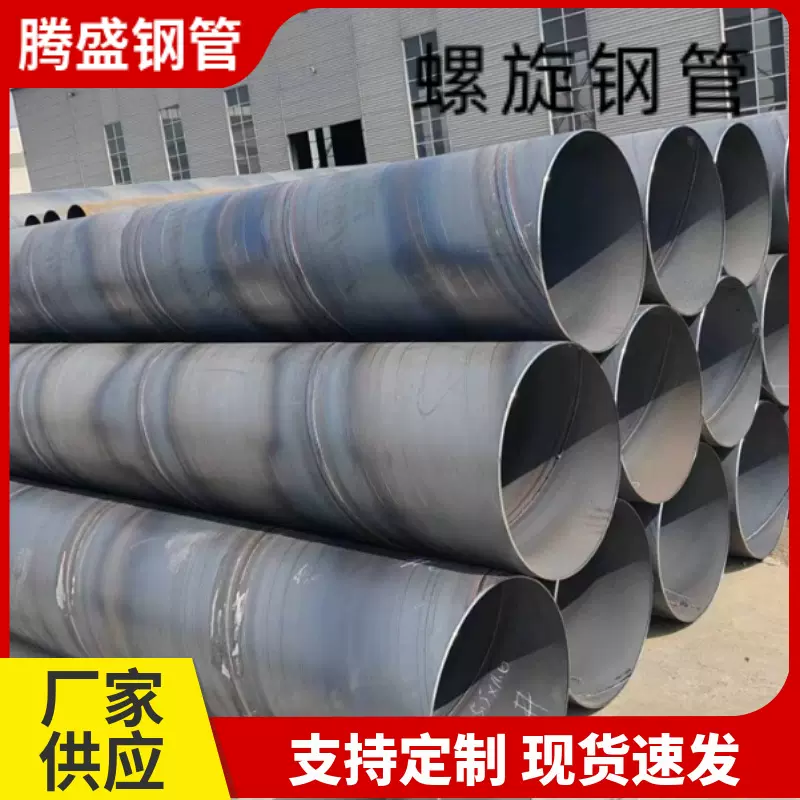 螺旋管国标复合保温聚氨酯钢管专用工程管大型消防涂塑钢管