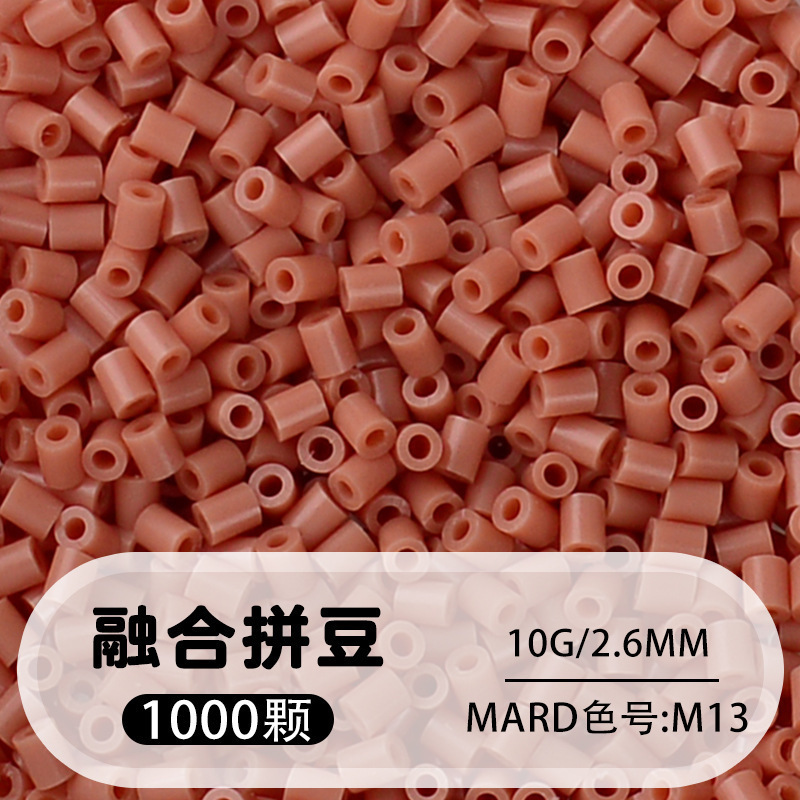 264 colores frijoles fusión frijoles 2.6mm paquete suplementario 1000 gránulos estereos puzzle paquete de juguetes de material