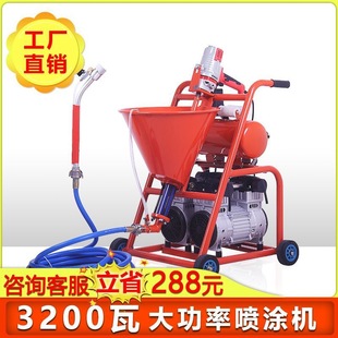 [Module Electric Drill Design] Multifunctional High Pressure Spraying Machine Waterproof Coating K11 Polyurethane Single Component Grouting